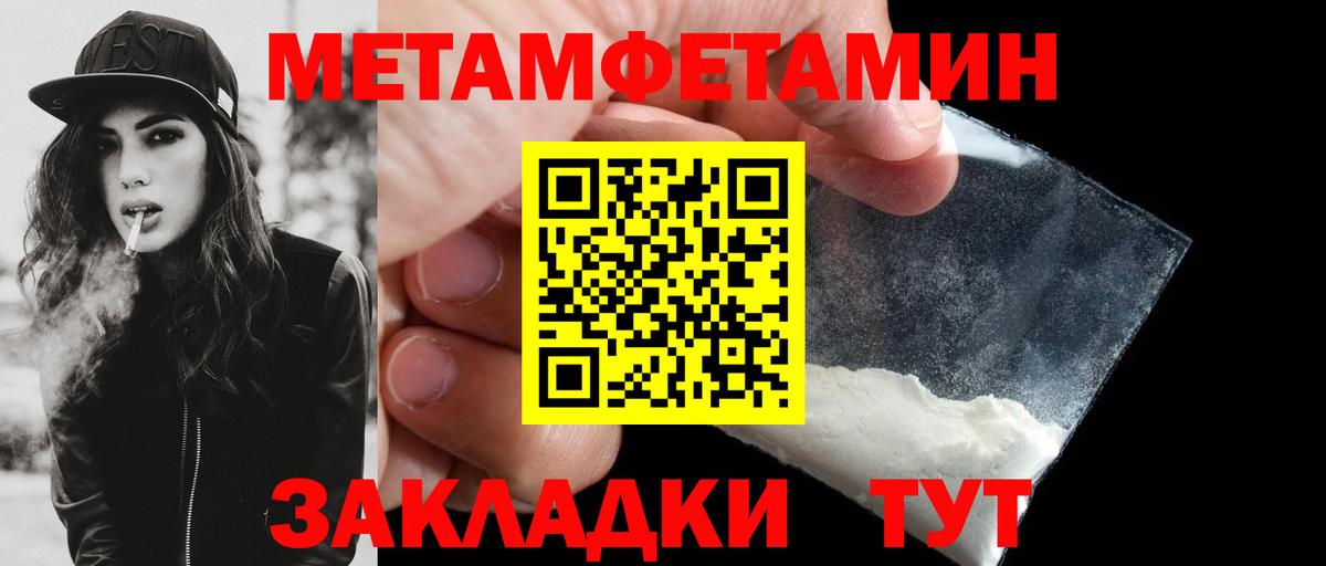 Амфетамин 97%  Вход с VPN  АМФ  Избербаш 