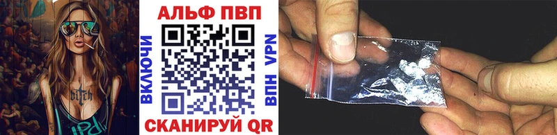 наркота  Избербаш  APVP СК 