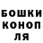 Гашиш VHQ Bernardin SaintPierre