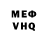 КЕТАМИН VHQ Anvar Temir