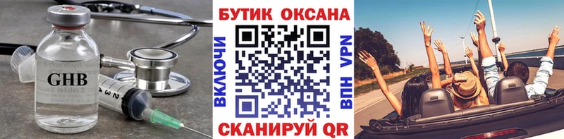 БУТИРАТ оксана Избербаш