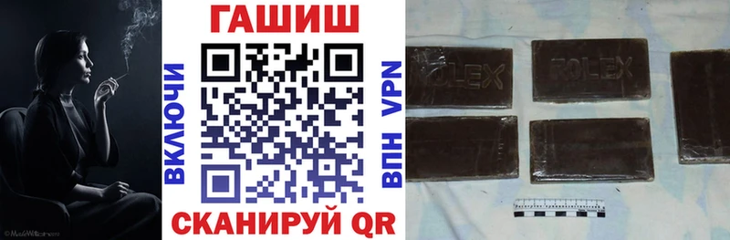 ГАШИШ Ice-O-Lator  Избербаш 
