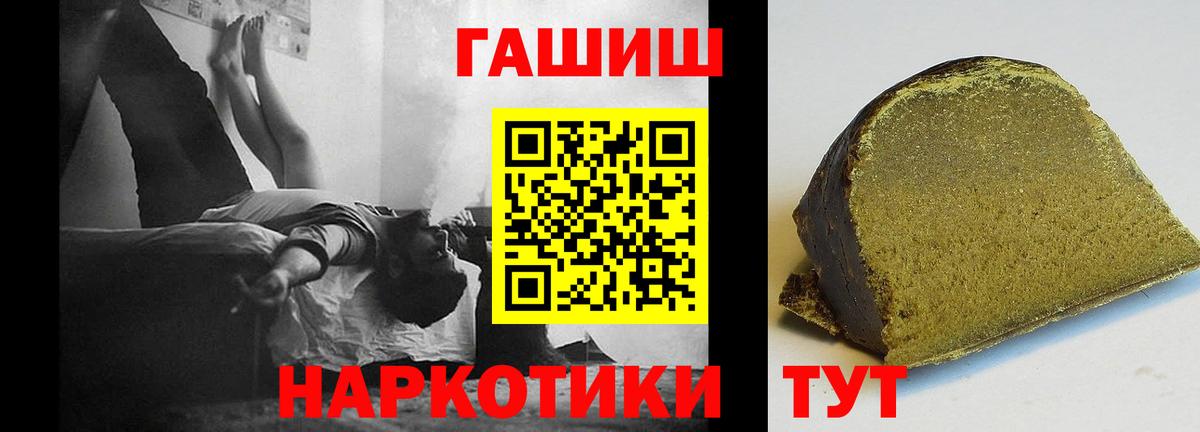 ГАШ 40% ТГК Избербаш