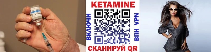 Кетамин VHQ  Избербаш 