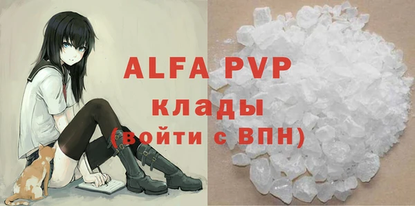 гашик Абдулино