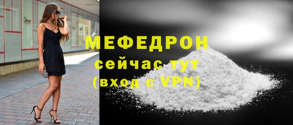 ALPHA-PVP Абаза