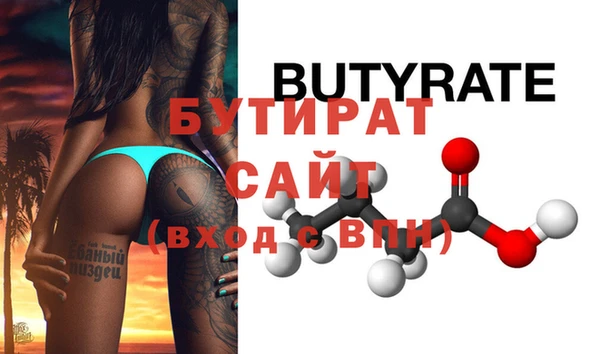 гашик Абдулино