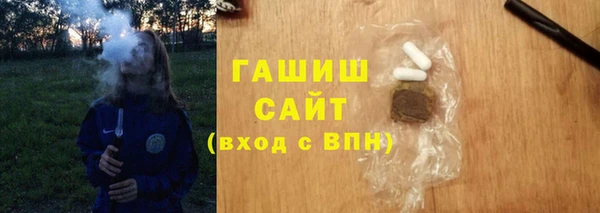 метамфетамин Абинск