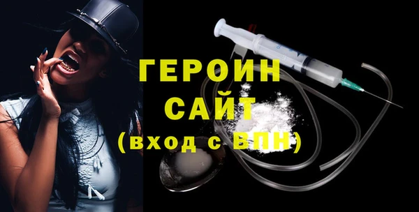 ALPHA-PVP Абаза