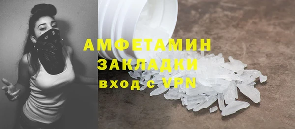 гашик Абдулино