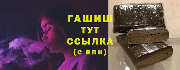 метамфетамин Абинск