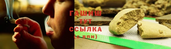 метамфетамин Абинск