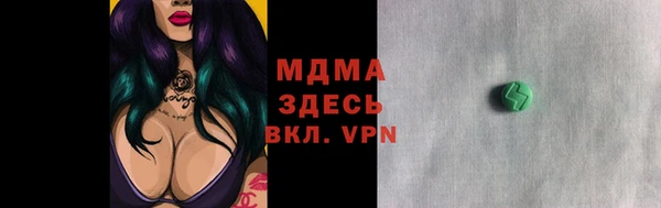 ALPHA-PVP Абаза