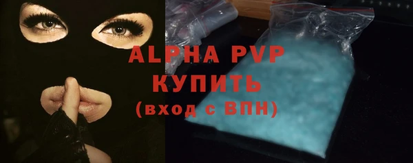 ALPHA-PVP Абаза