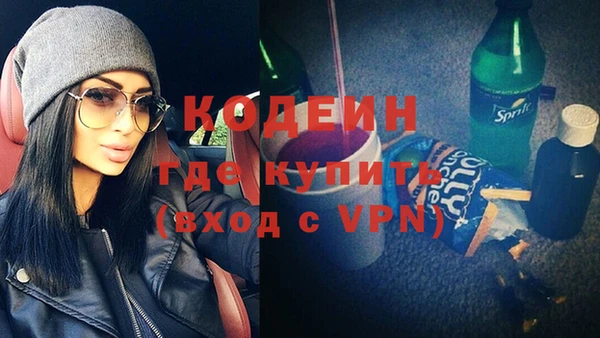 ALPHA-PVP Абаза