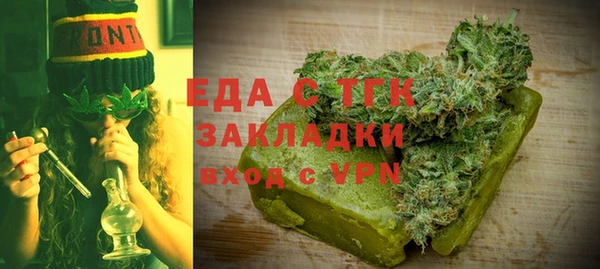 ALPHA-PVP Абаза