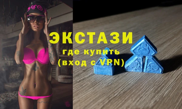метамфетамин Абинск