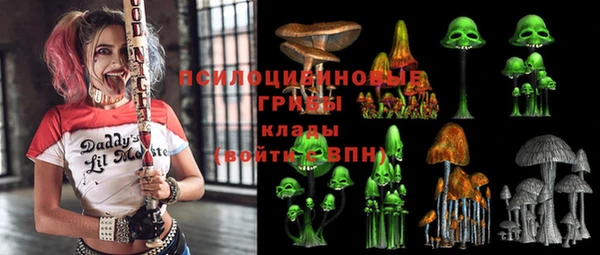 метамфетамин Абинск