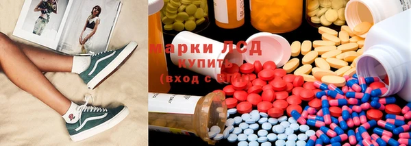 метамфетамин Абинск