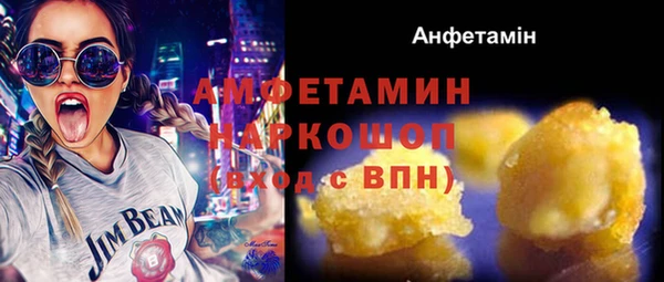 прущие грибы Алексин