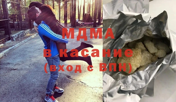 метамфетамин Абинск