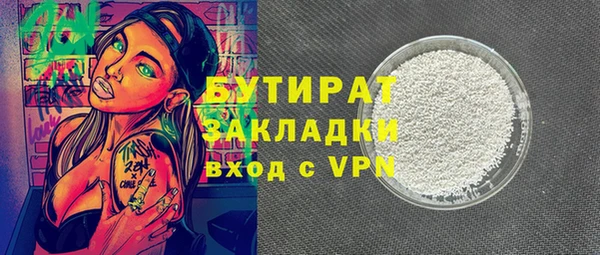 ALPHA-PVP Абаза