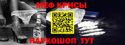 MESCALINE Малоярославец