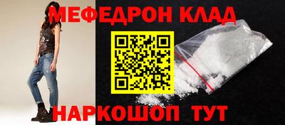 прущие крисы Малгобек