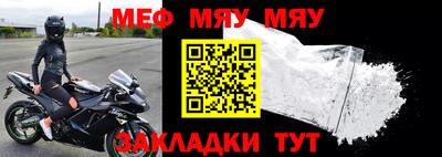 mdpv Ливны