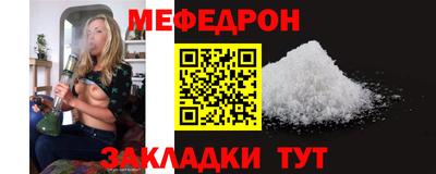 mdpv Ливны