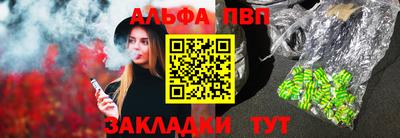 мяу мяу кристалл Лесосибирск