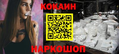 прущие крисы Малгобек