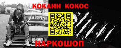MESCALINE Малоярославец
