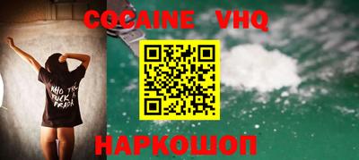мяу мяу кристалл Лесосибирск