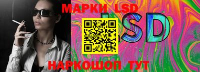 MESCALINE Малоярославец