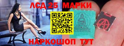 MESCALINE Малоярославец