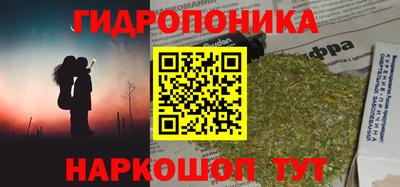 мяу мяу кристалл Лесосибирск