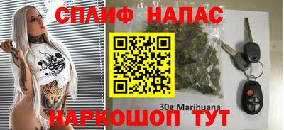 мяу мяу кристалл Лесосибирск