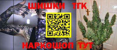 MESCALINE Малоярославец