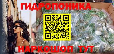 МДМА Мариинск