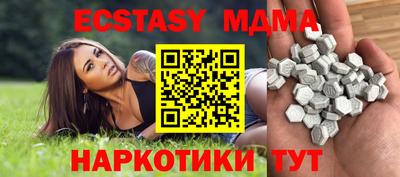 MESCALINE Малоярославец