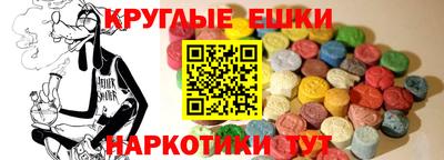 мяу мяу кристалл Лесосибирск