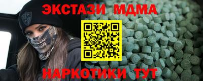 первитин Ликино-Дулёво