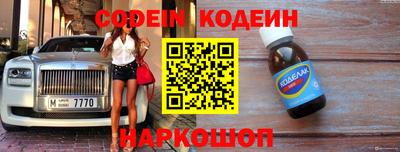 мяу мяу кристалл Лесосибирск