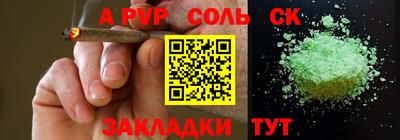 прущие крисы Малгобек