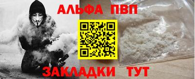 МДМА Мариинск