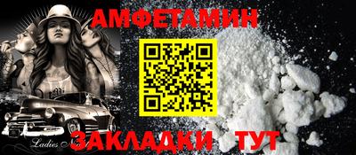 mdpv Ливны