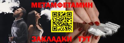 mdpv Ливны