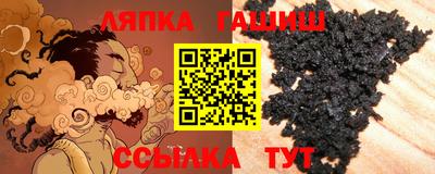 мяу мяу кристалл Лесосибирск