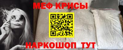 MESCALINE Малоярославец